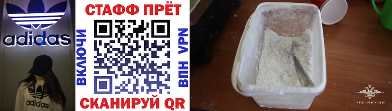 Продажа наркотиков Междуреченск A-PVP Гашиш ЭКСТАЗИ МАРИХУАНА