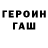 ТГК гашишное масло Patryk Petrowski