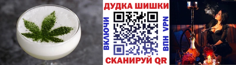 Еда ТГК марихуана MEGA tor Междуреченск