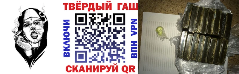 ГАШИШ 40% ТГК  купить закладку  Междуреченск 
