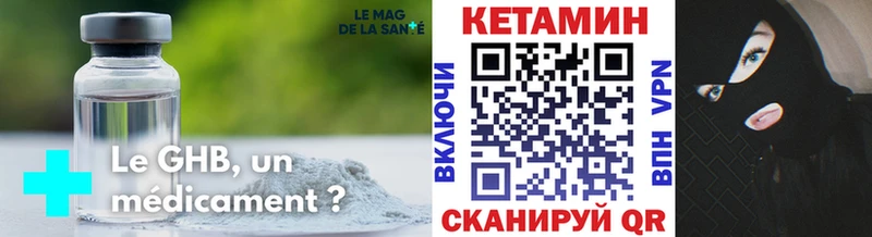 kraken вход  Междуреченск  КЕТАМИН VHQ 