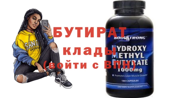 кристаллы Алексеевка