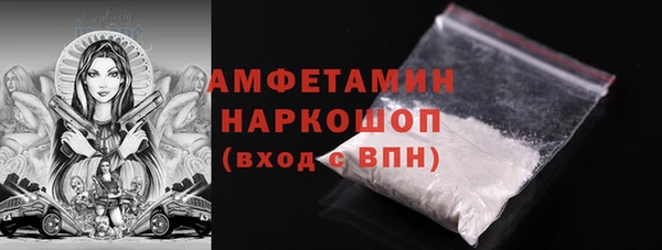 синтетический гашиш Алзамай