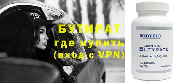 кристаллы Алексеевка