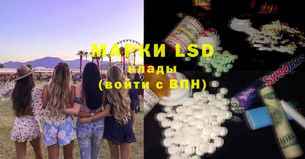 синтетический гашиш Алзамай