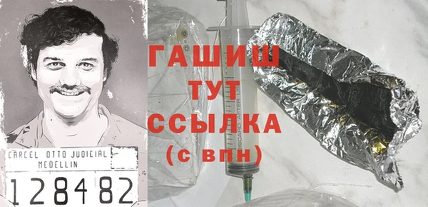 кристаллы Алексеевка