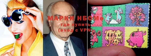 синтетический гашиш Алзамай