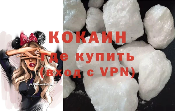 кристаллы Алексеевка