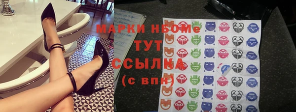 синтетический гашиш Алзамай