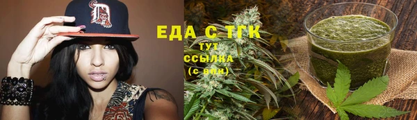 синтетический гашиш Алзамай