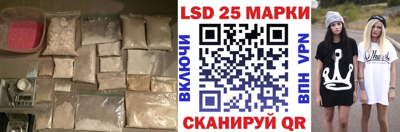 ЛСД экстази кислота  Междуреченск 