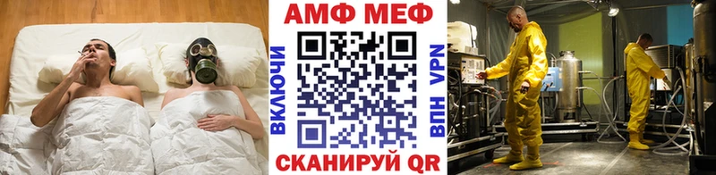 МЕТАМФЕТАМИН витя Междуреченск