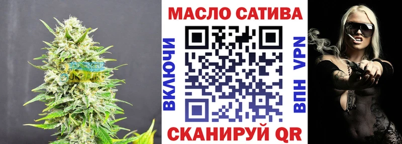 ТГК Wax Междуреченск