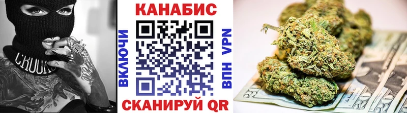 Марихуана гибрид  закладка  Междуреченск 